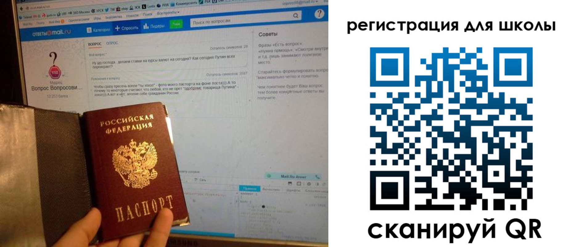 временная регистрация купить в Красноярске