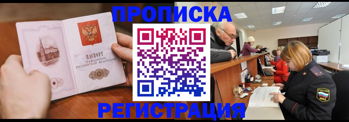 форма 3 в Красноярске